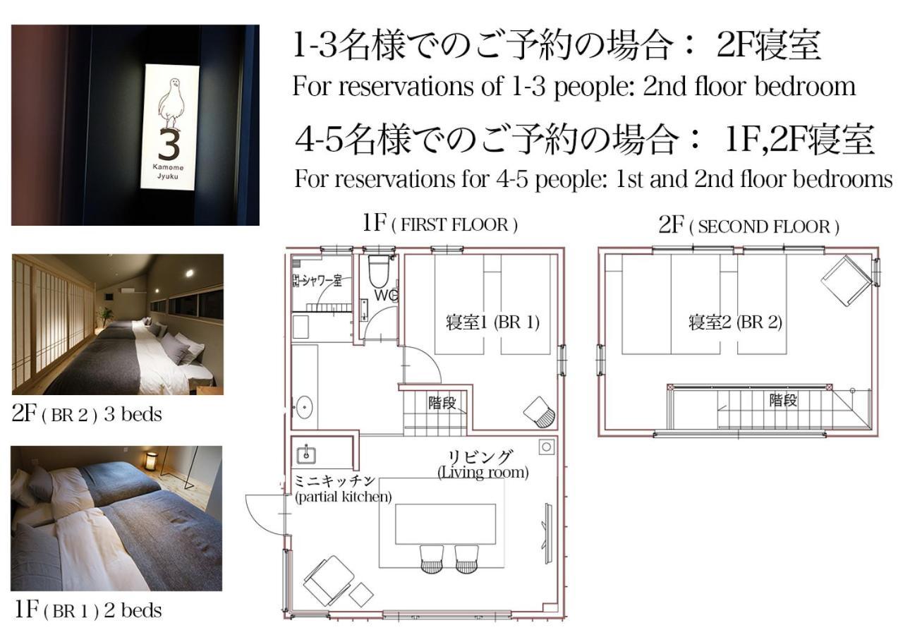Kamome Jyuku Apartment Takamatsu Exterior photo
